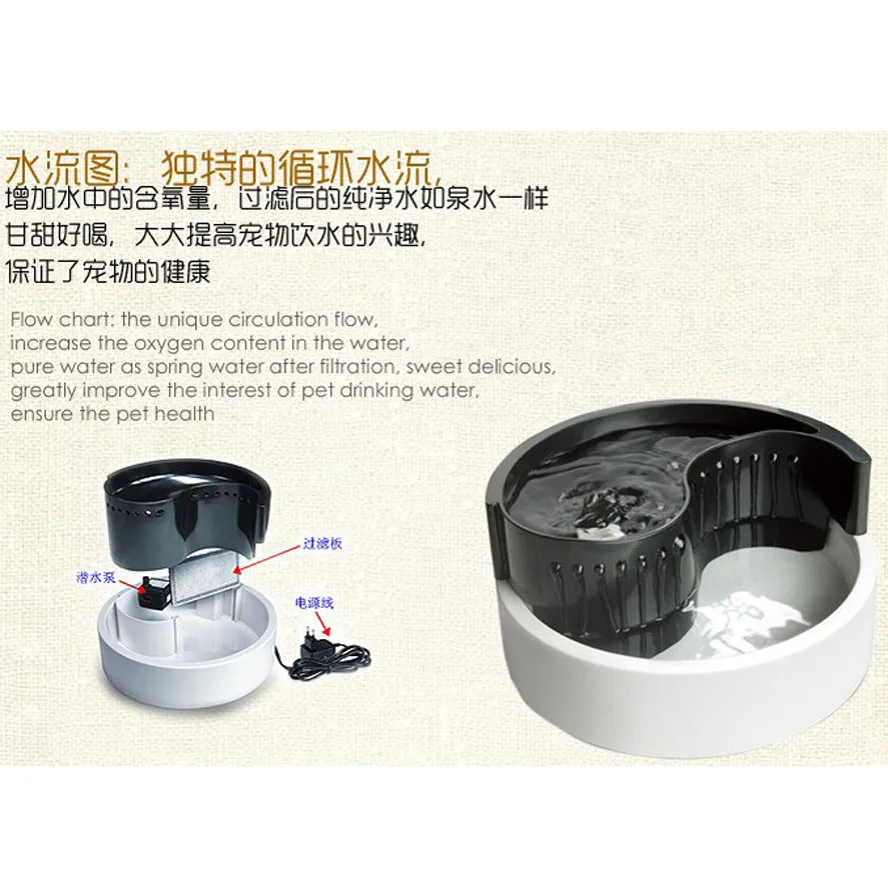 9724 pet fountain (12)