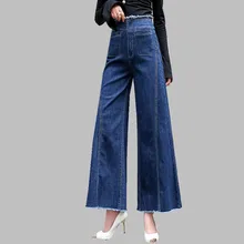 HAMALIEL Новинка женские большие расклешенные джинсы с высокой талией бахромой синие молнии брюки джинсовые весенние модные широкие брюки плюс размер