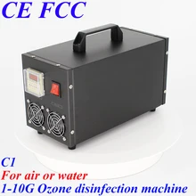 Pinuslongaeva C1 для воздуха или воды 500 мг 1g 3g 5g 8g 10g Портативный корпус из нержавеющей стали озона воздуха и воды, машина для дезинфекции