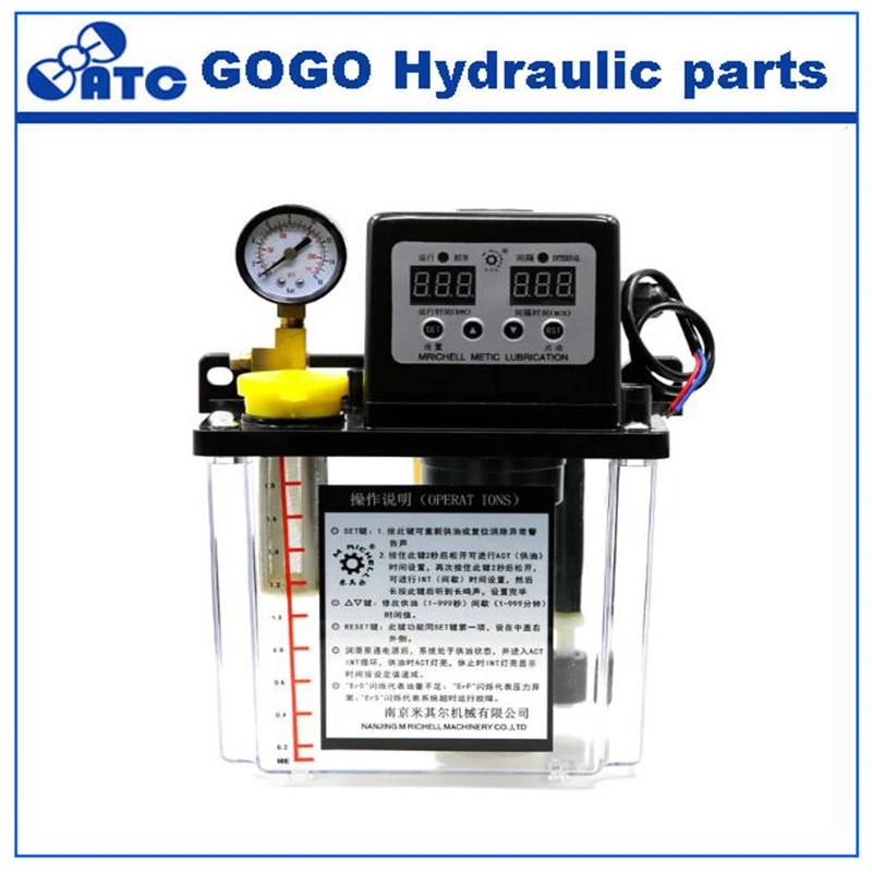 1л, 2л, 3л, 4л автоматический смазочный насос 220 в масляный насос смазочный насос для станка с ЧПУ