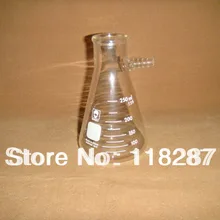 250 мл фильтровальная колба, фильтровальная колба(используется на набор фильтрации), лабораторная стеклянная посуда