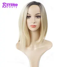 Beyond beauty парик из коротких синтетических волос для женщин Омбре блонд черный прямой боб парики стрижка накладной парик для студенческой вечеринки