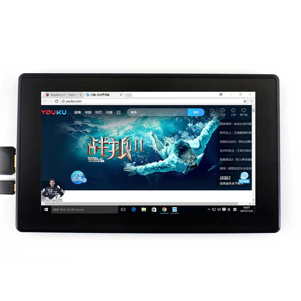 Waveshare 7inch HDMI LCD (H)+Case,1024x600,IPS,Capacitive Touch LCD,support WIN10 IOT,Win 10/8.1/8/7,Raspberry Pi,Banana Pi etc