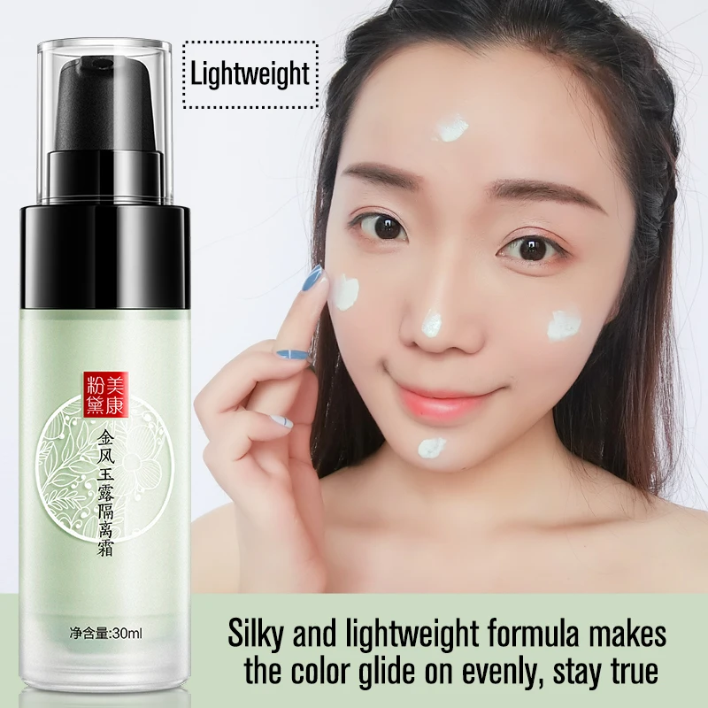 MEIIKING Face Smooth Face Primer Foundation Brighten Dull Skin Correcting Pore Concealer Oil-control Makeup Matte Base Primer30g