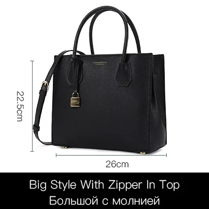 SENDEFN классическая женская сумка через плечо качественная сумка из спилка Женская сумка на молнии женская кожаная сумка ZD7048-5 - Цвет: Big-With Zipper