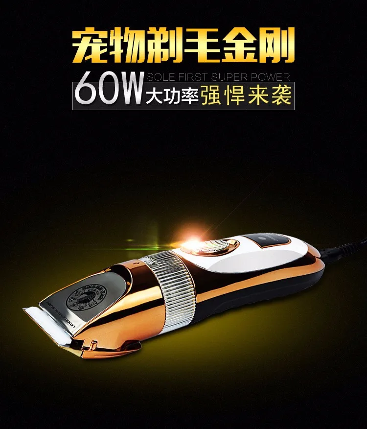 Professional High Power 60W Electric Pet Hair Clipper Cat Dog Rabbit Hair trimmer Grooming Machine with Spare Head 110-240VAC (1)