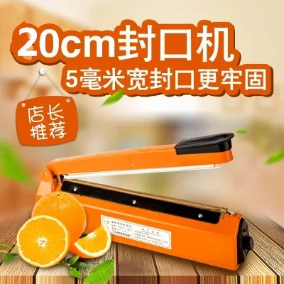 

Hand pressure sealing vacuum plastic bags aluminum foil bags food film moon cake heat sealing machine