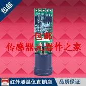 

Authentic Taiwanese burning too TN905 non-contact infrared temperature measurement module temperature sensor, Free Shipping