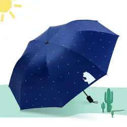 Милый Зонт с изображением медведя из мультфильма черный пластиковый складной зонт от солнца прозрачный зонт полярный медведь черный