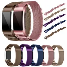 Хорошая Миланская нержавеющая сталь Ремешок Браслет+ HD пленка для FitBit Charge 2 Nov 2