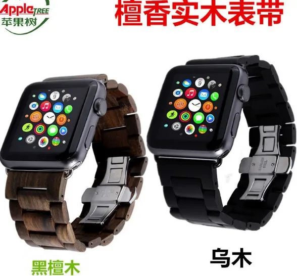 Высококачественный Браслет из черного дерева ремешок для часов cartier Apple watch iWatch