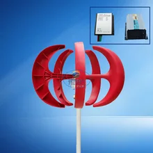 200 Вт с вертикальной осью ветровая турбина для ветро-солнечной гибридной уличного освещения