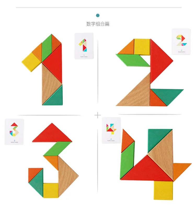 Классическая деревянная головоломка-головоломка Tangram, Детская креативная логическая обучающая Развивающая игра, игрушки, Подарочная коробка для детей