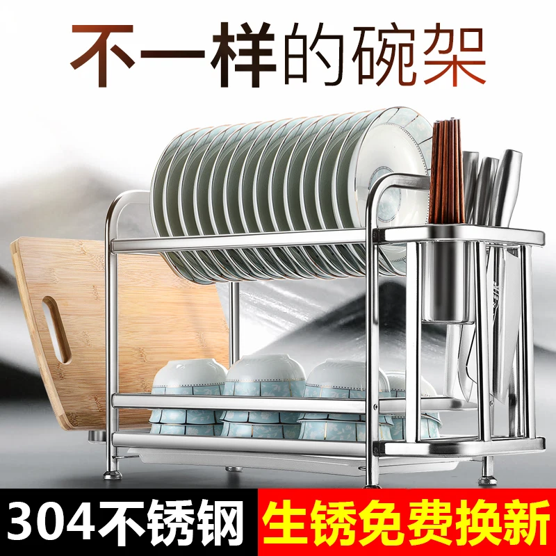 

304 Stainless Steel Bowl Rack, Sink Drainage Rack, Kitchen Shelf, Articles And Appliances