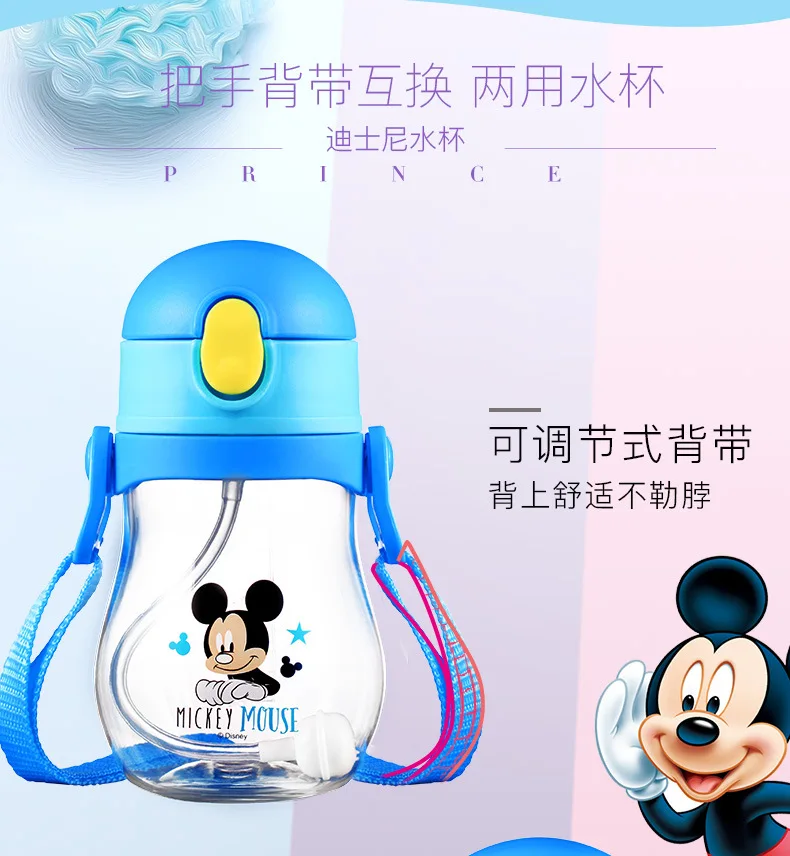 Copo de Alimentação do Bebê com Palha Aprendem a Alimentação Bebendo com Alça Disney Bonito Minnie Mickey Crianças Garrafa Treinamento Copo 360ml 14 High Quality Mamãe e Bebê