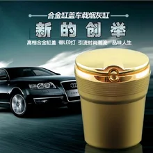 Авто аксессуары пепельница Портативный с Светодиодный индикатор огнеупорный материал универсальная чашка Автомобильный держатель для укладки для BMW AUDI
