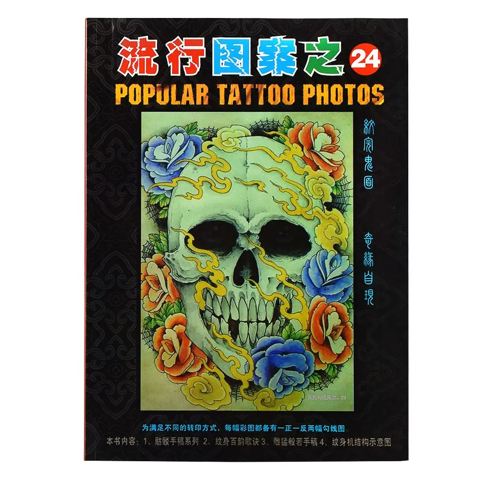 “ Design de Livros Pictures Referência Suprimentos Atomus Pro
