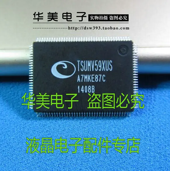 

TSUMV59XUS [without Z1] new LCD driver chip