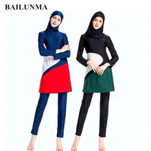 BAILUNMA Мусульманский купальник для женщин; большие размеры; мусульманская одежда для плавания; hable Femme Musulmane Moslim Hijab; скромная одежда для плавания для женщин; M081