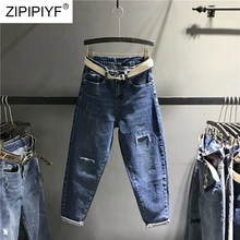 Повседневные рваные джинсы для женщин с высокой талией потертые джинсы из денима, тянущиеся штаны бодикон качественные эластичные женские свободные брюки K484