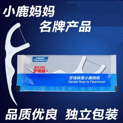 

1pcs Plastic sun-protection dental floss to create the perfect face