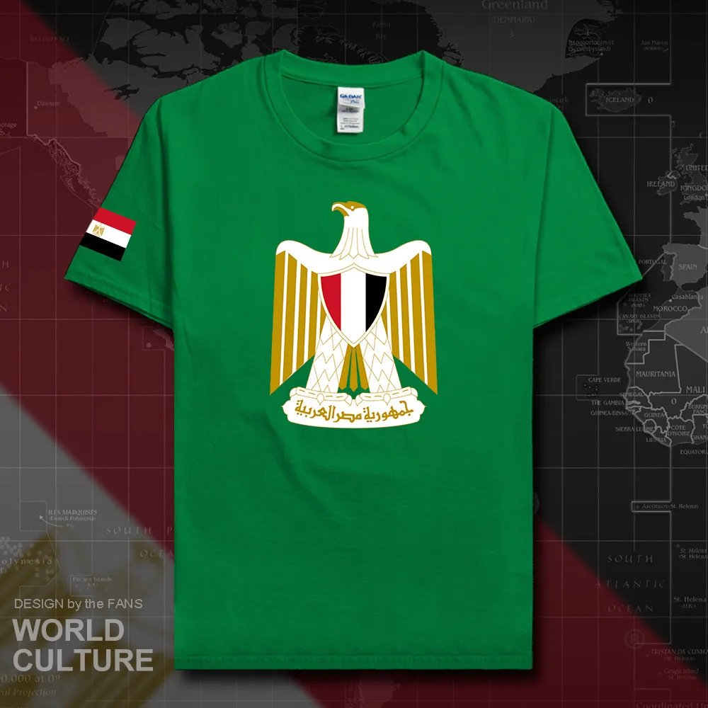 HNat_Egypt20_T01irishgreen
