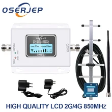 Усилитель сигнала с кодовым разделением каналов LTE Band 5(850 CDMA) повторитель GSM сигнала CDMA 850 МГц сигнала мобильного телефона с ЖК-дисплеем Yagi антенна