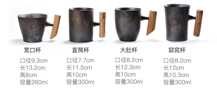 Япония стиль щелочной брифэ кружка Классическая кофейная кружка керамическая кружка офисное собрание чайная кружка деревянная ручка
