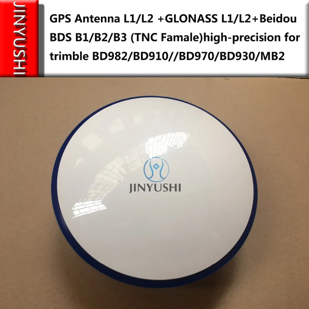 GPS GLONASS BD CORS RTK приемник GNSS измерительная антенна (TNC Famale) Высокая точность для trimble