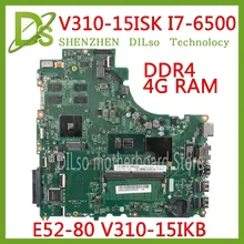 KEFU DA0LV6MB6F0 For Lenovo E52-80 V310-15ISK V310-15IKB V310-15 motherboard I7-6500U CPU on baord 4GB DDR4 Test 100% original