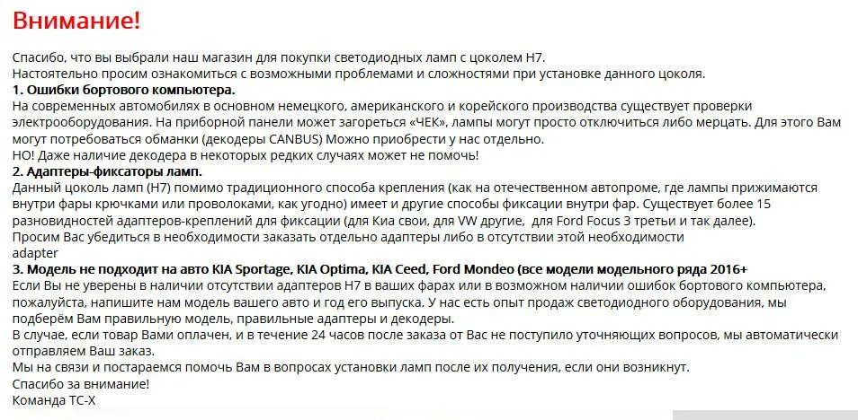 TC-X Светодиодные лампы H7 для рефлектора ближнего света автолампы Н7 12 В led лампы H7 для авто с чипами Luxеon ZES с медными леитами