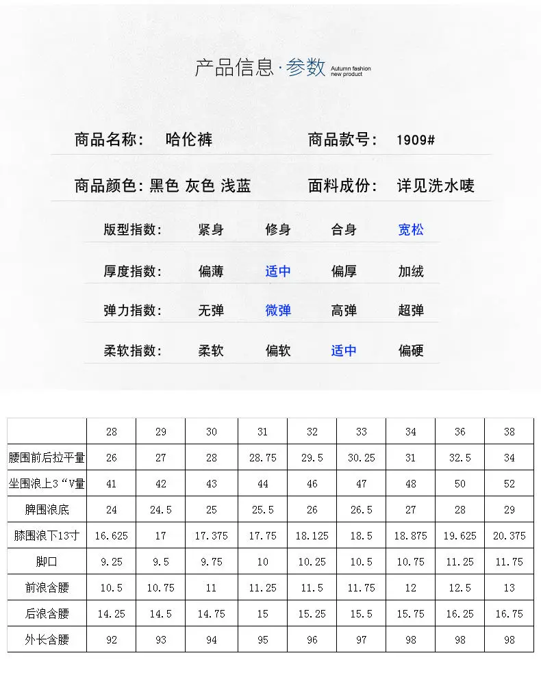 Haren Jeans Men Pants Quality Cotton Cargo Pants Male Jeans Youth Elastic Patchwork Stretch Trousers Korean Brand Fashion Jeans 06