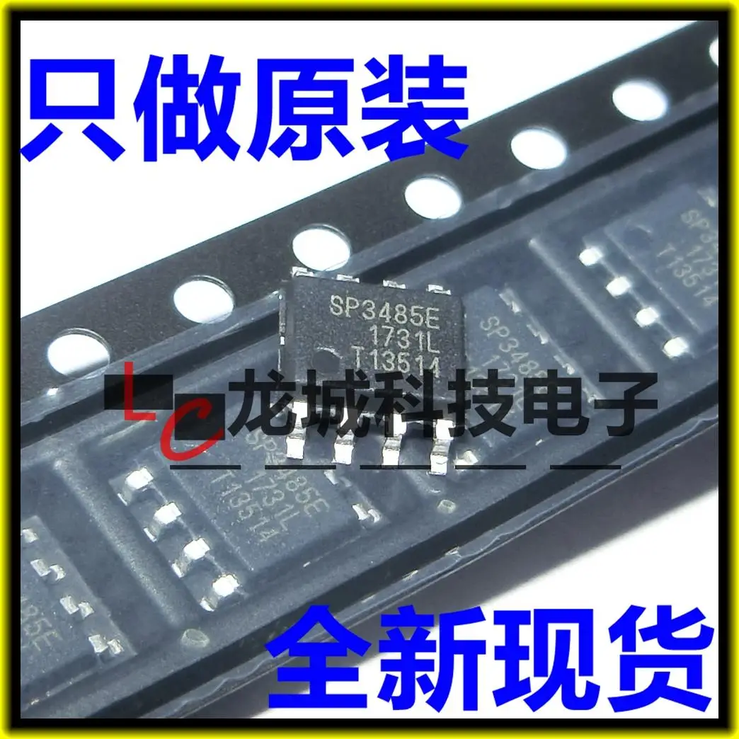 SP3485EN SP3485 SOP8 3 V низкомощный Rs 485 приемопередатчик абсолютно новый