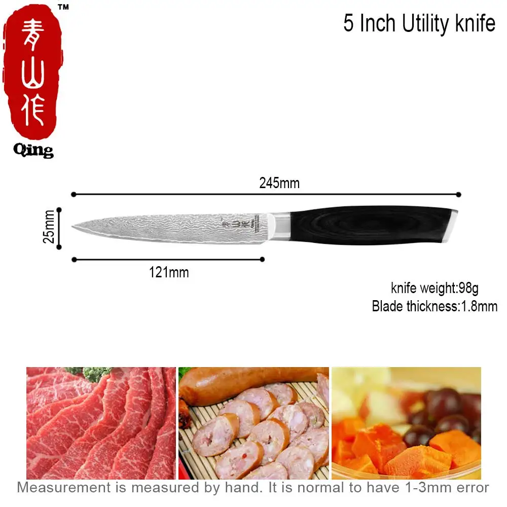 万用尺寸
