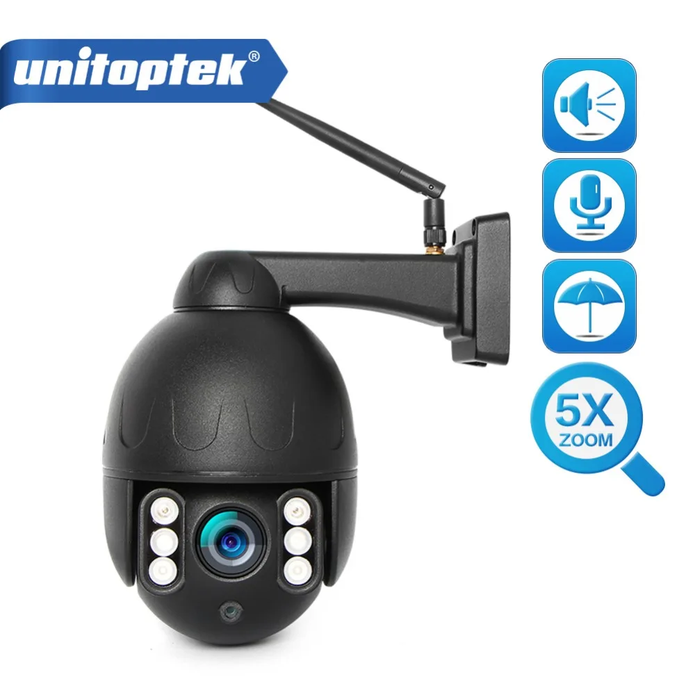 5x оптический зум 1080P WiFi PTZ IP камера наружная беспроводная системы видеонаблюдения
