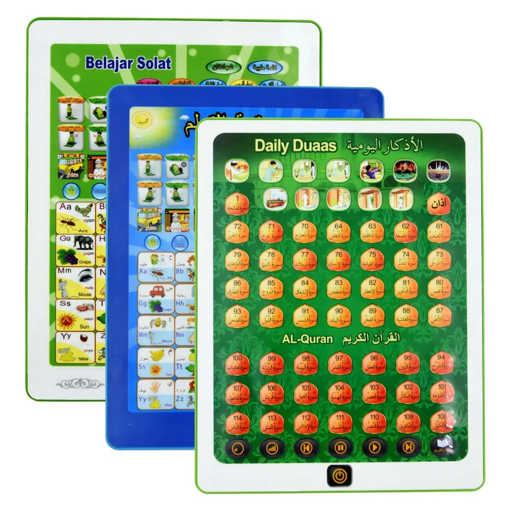 

2018 New Arrival ! Arabic language learning pad toy Holy AL-Quran&Daily Duaas musical machine,Muslim Islam kids educational toys