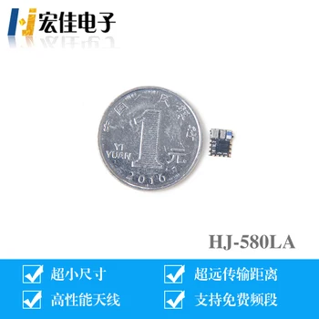 

HJ-580LA 1.5V Low Voltage Master-Slave BLE Transmitting DA14580 5*6.3mm Band Antenna