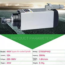 4.5kw квадратный ЧПУ шпиндель ER20 4.5KW 380 V четырехтактный двигатель с воздушные охлаждением ЧПУ мотор шпинделя ЧПУ шпиндель станка для лазерной гравировки машина