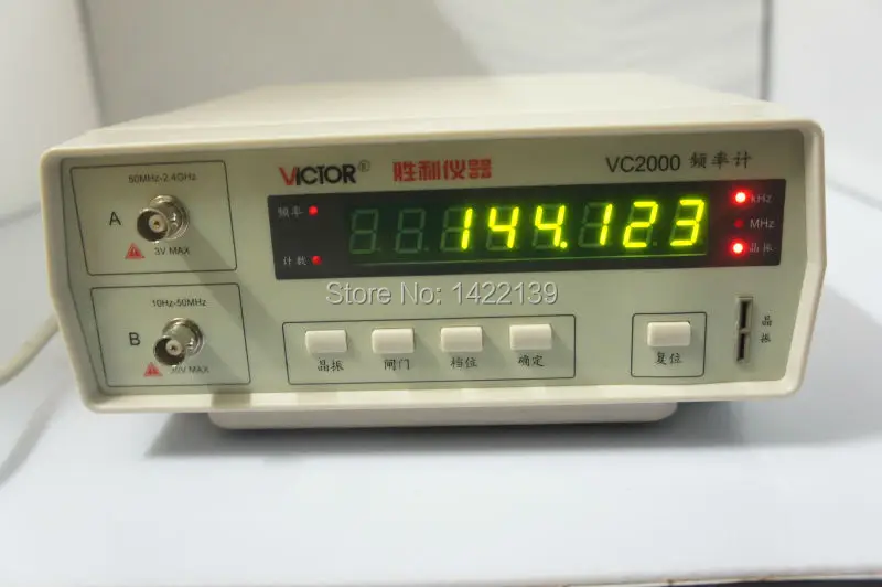 

VICTOR VC2000 Frequency Counter 8-digit LED display