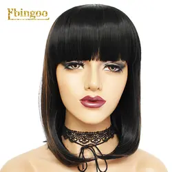 Ebingoo черный короткий прямой боб синтетический парик с плоской челкой коричневый изюминка синтетический термостойкий волоконный парик для