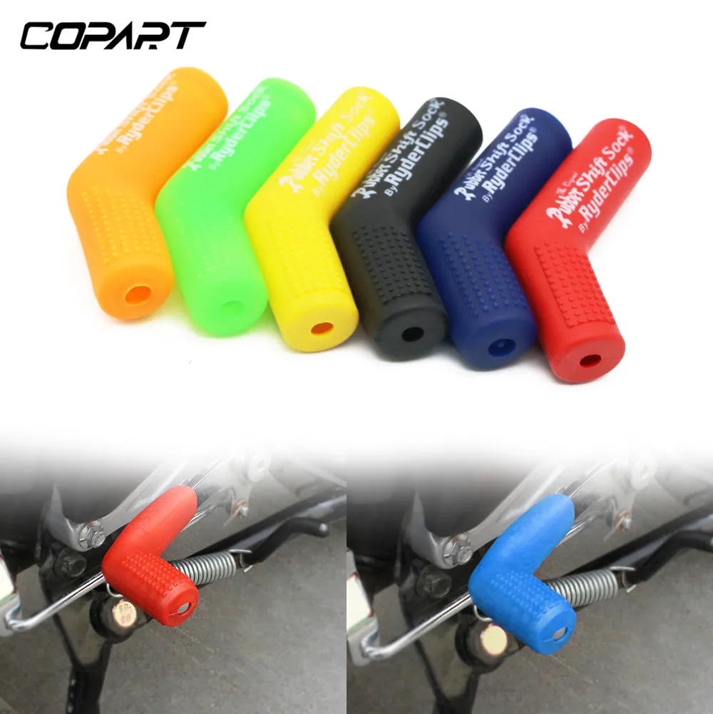 Copart Home Page >> Motorcycle Gear Shift Lever Sock Gear Shifter Boot Shoes ... Copart Home Page >> Motorcycle Gear Shift Lever Sock Gear Shifter Boot Shoes ...
