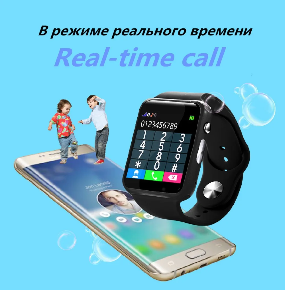 New Fashion Kid Children's Smart Watch Fitness Sport Buletooth Watch Remote Camera Alarm Clock Kids Watch