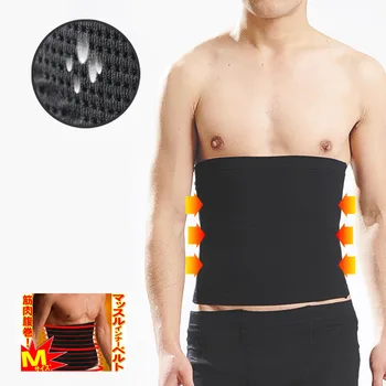 

Ventilation Model Body Underwear Wavy Lines Men's And Women's Garment Plastic Belt Waist Sealing Thin Black P15