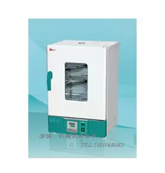 Online Digital Stainless Steel Oven WGL-125B Electric Heating Blower Dryer 125lL Oven