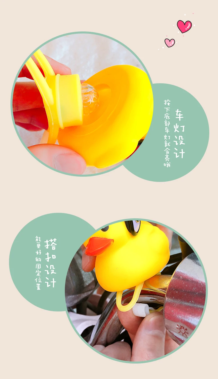 Lovely Duck  Helmet Ring Bell Toy For Motorcycle Cycling Bicycle Bike Ride Horn Alarm 10