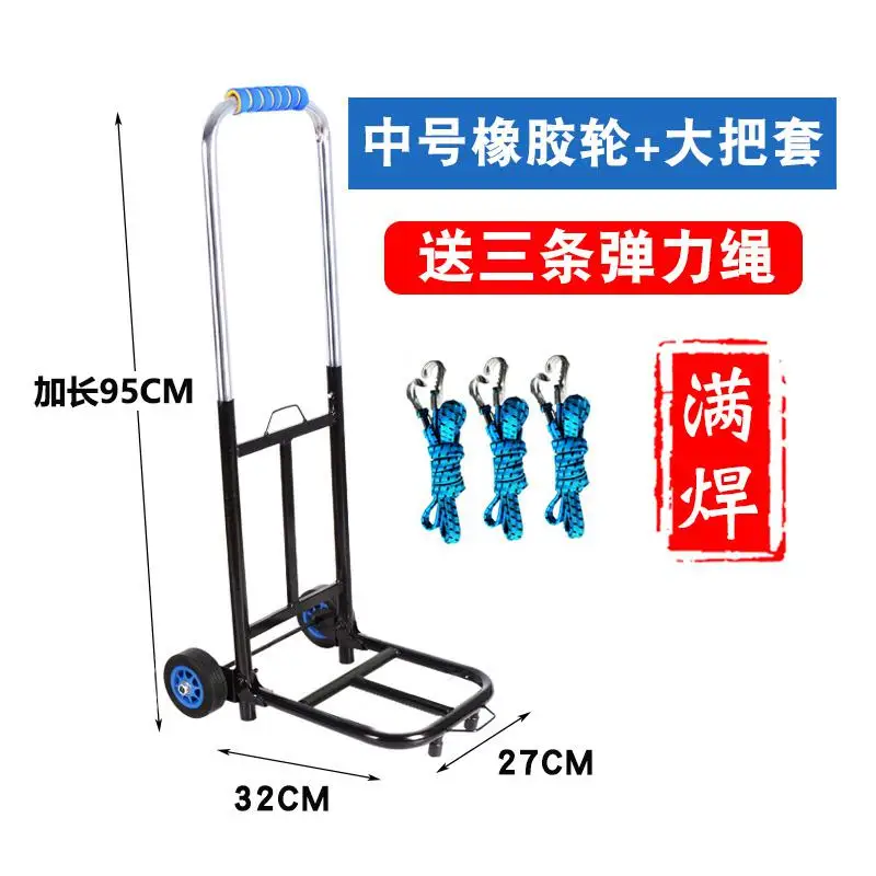 Складной багажный автомобиль тяжелый король ручная тележка транспортировка торговый прицеп портативный тяга грузовой тележки маленькая Тяговая тележка - Цвет: style3