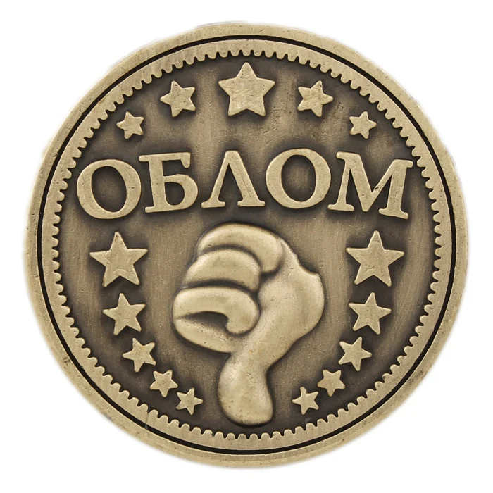 Уникальная подарочная коробка. Для монет. Русский Кошелек для монет