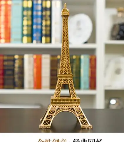 

25cm Paris golden nouveau riche model of the Eiffel Tower Sculpture Bronze Paris Eiffel Tower Figurine Alloy Model Decor ZT