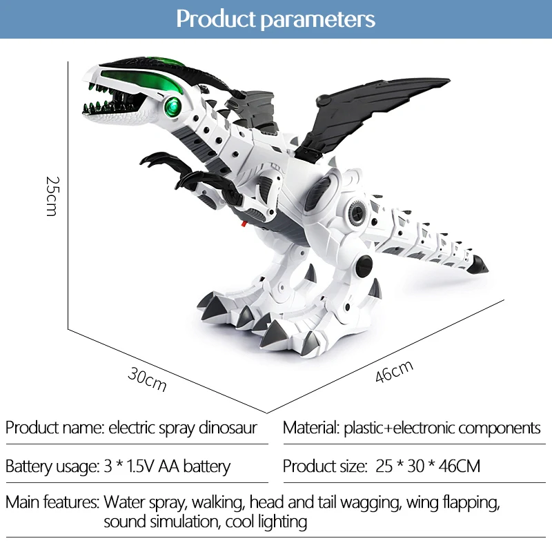 Динозавр игрушки для детей игрушки белый спрей Электрический динозавр механический Птерозавр динозавр игрушка для детей с 3 шт. маленькая модель