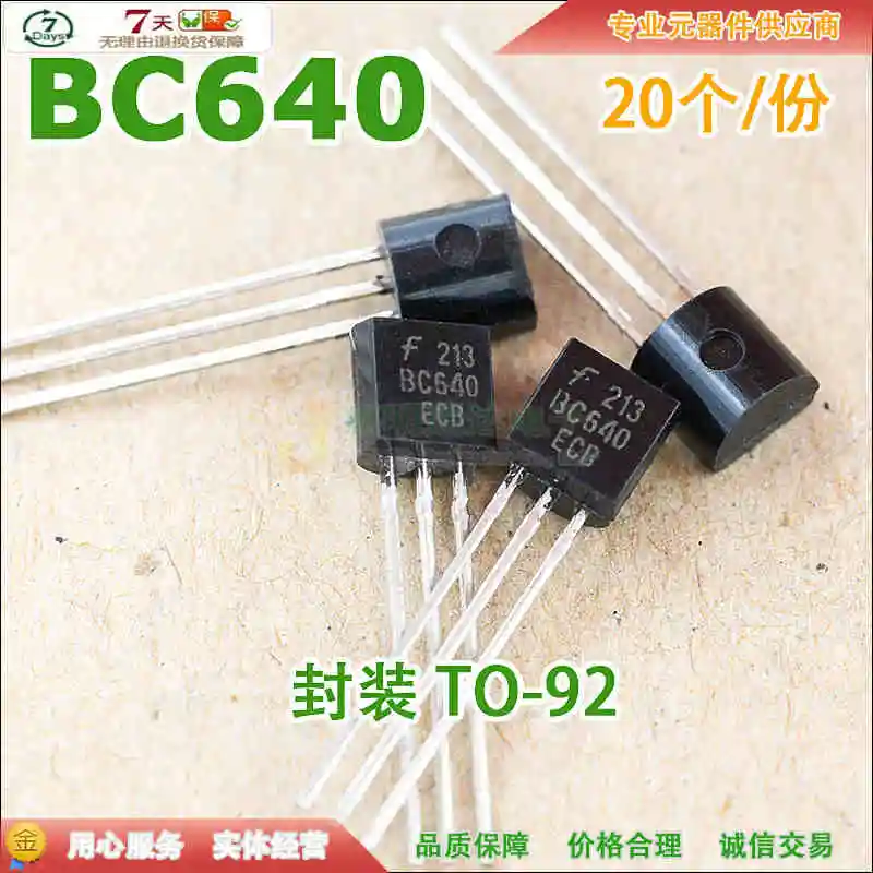 2SC380 2SC 380 C380